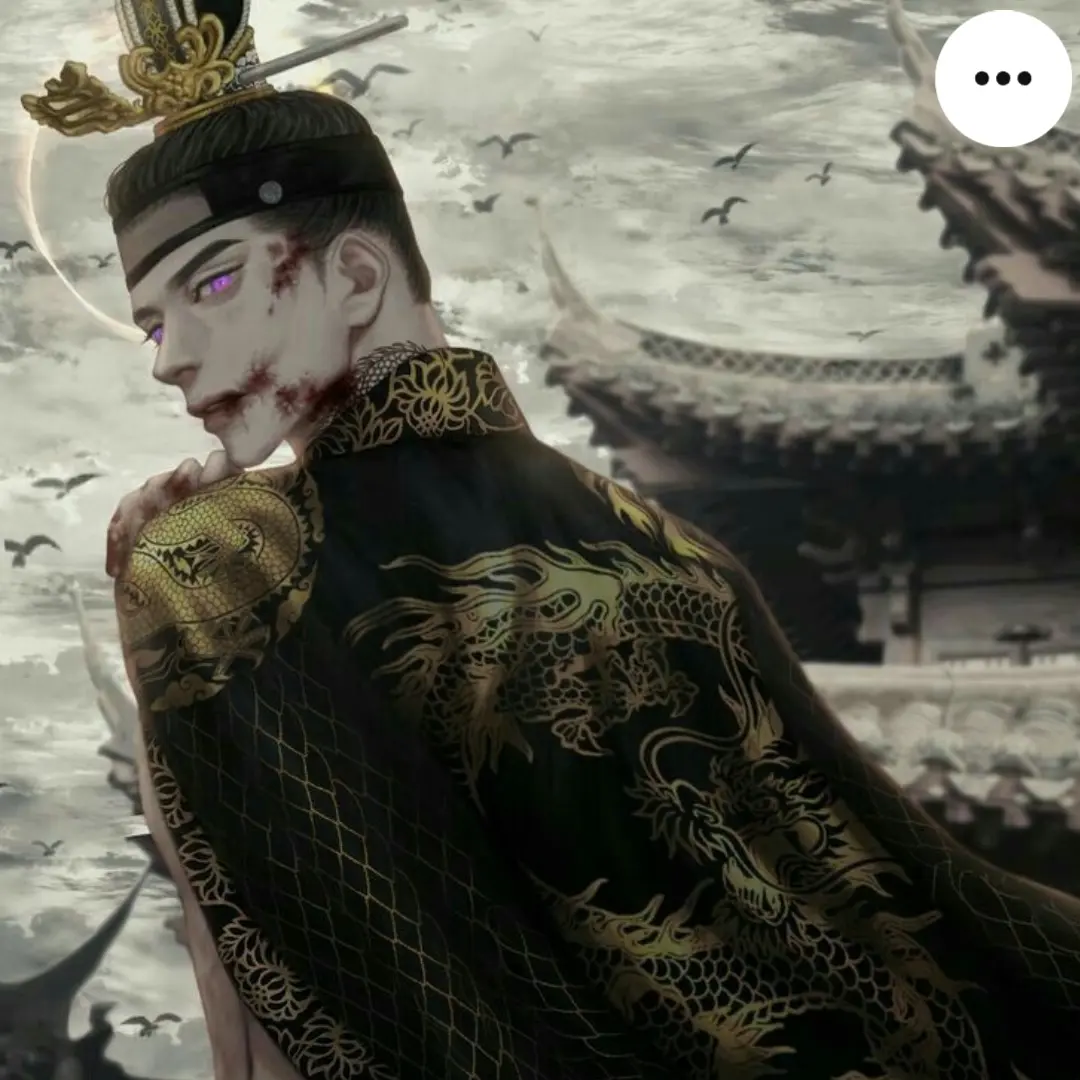 아루의 이 선