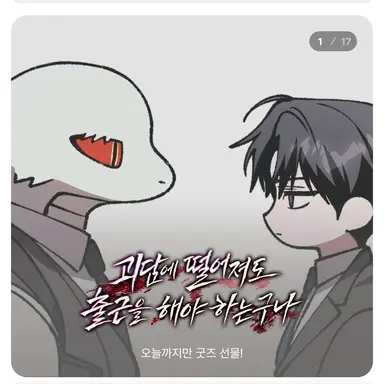 Profile image of 이자헌