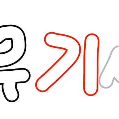 Profile image of 유기사