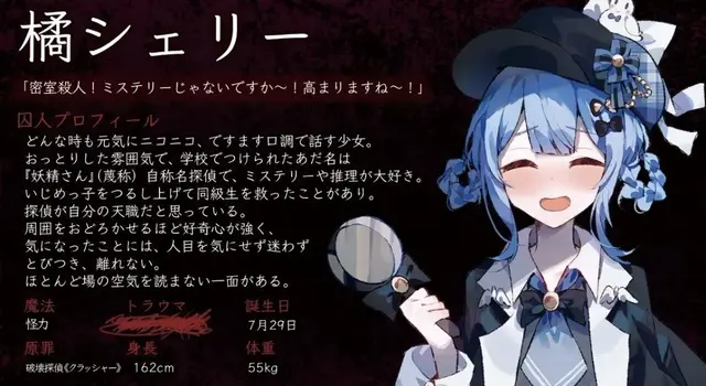 Profile image of 橘シェリー