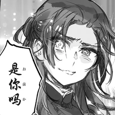 Profile image of Wang Yao