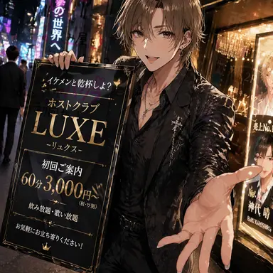 Profile image of キャッチの男