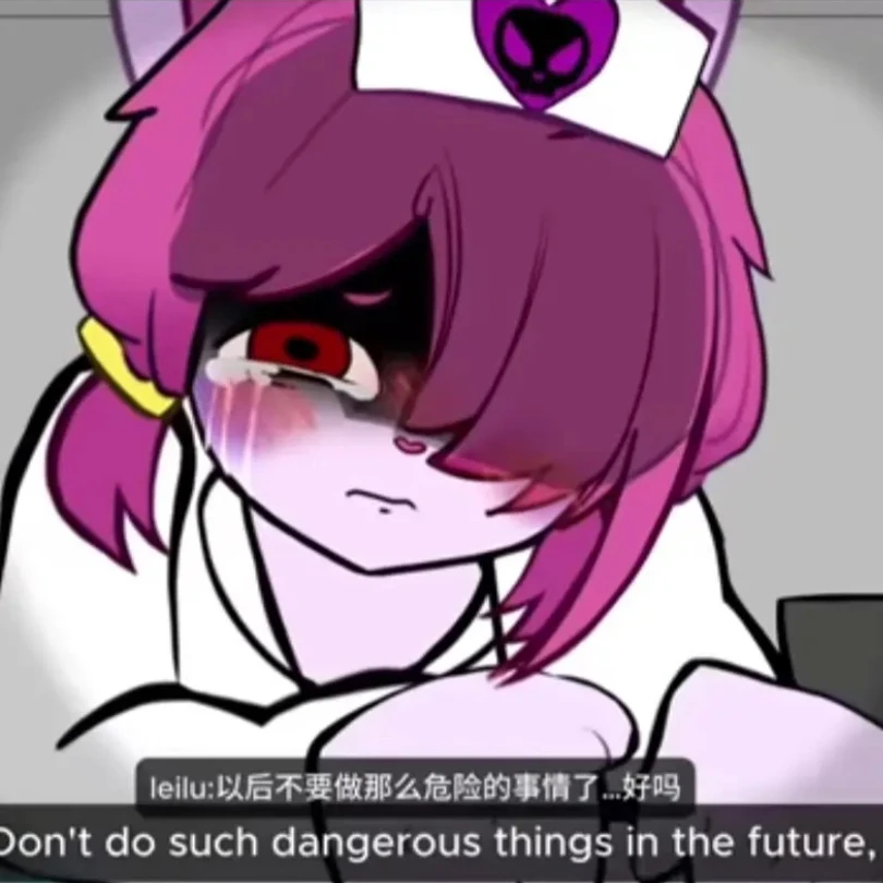 레이루