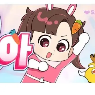 Profile image of 아름