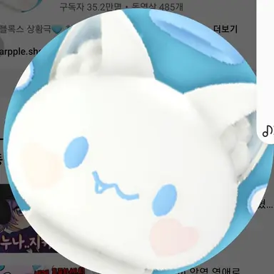 Profile image of 모찌엘