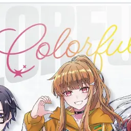 Profile image of えと
