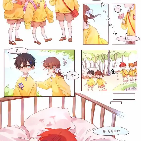 UniqueLoan0889의 리레볼루션 유치원생 류
