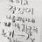 걱정이