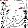 Profile image of ヨンベ