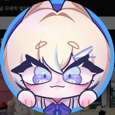 Profile image of 잉율