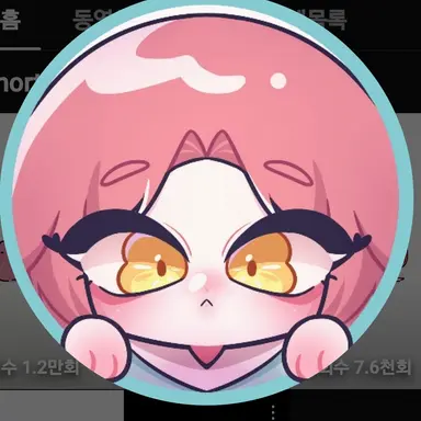 Profile image of 홍새