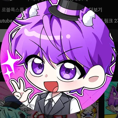 Profile image of 현이머