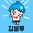 블루
