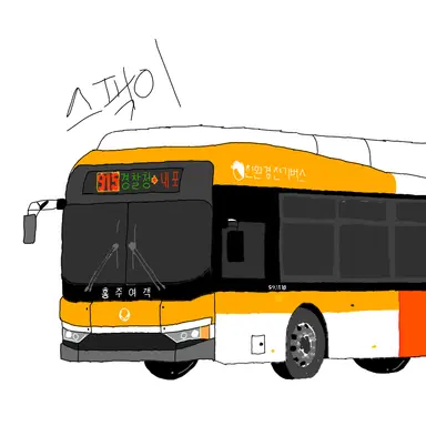 Profile image of 915번