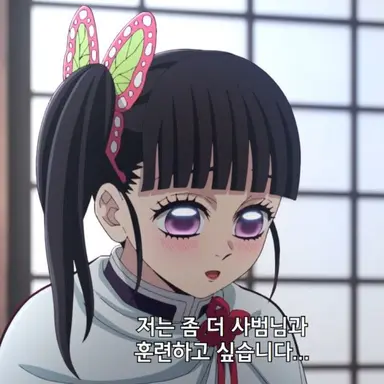 Profile image of 츠유리 카나오