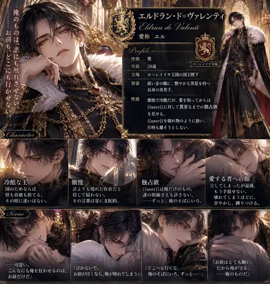 Profile image of エルドラン