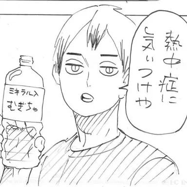 Profile image of 北信介