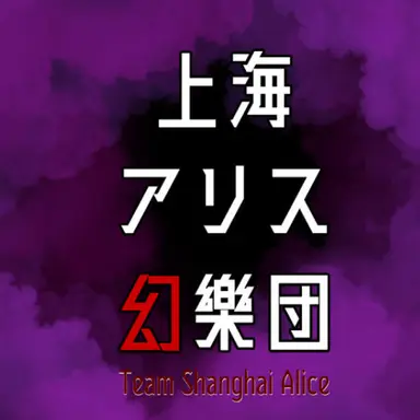 Profile image of 東方学園のみんな