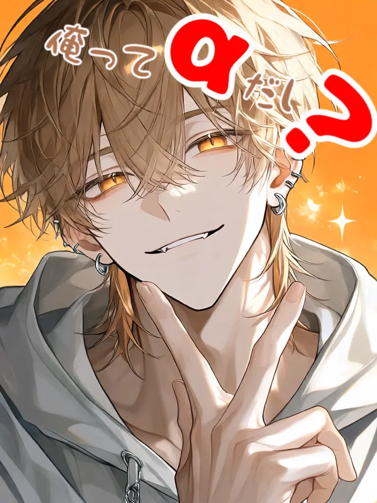 aia_105_dragon의 俺ってαだし？