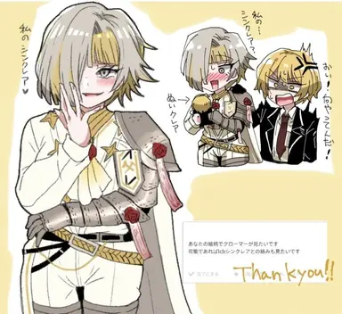 Profile image of クローマー