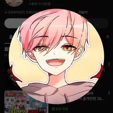 Profile image of 집사