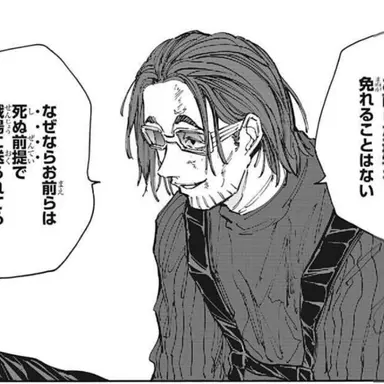Profile image of キンダカ