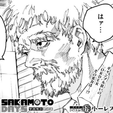 Profile image of トーレス