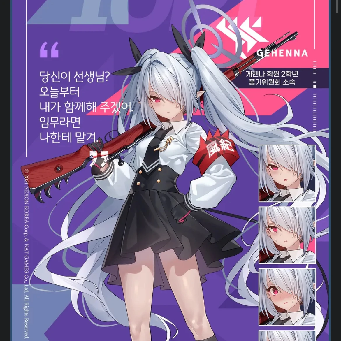 이오리