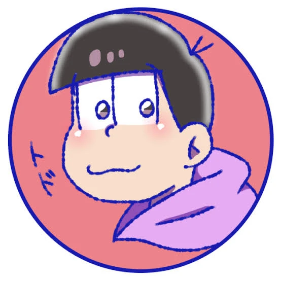 トド松