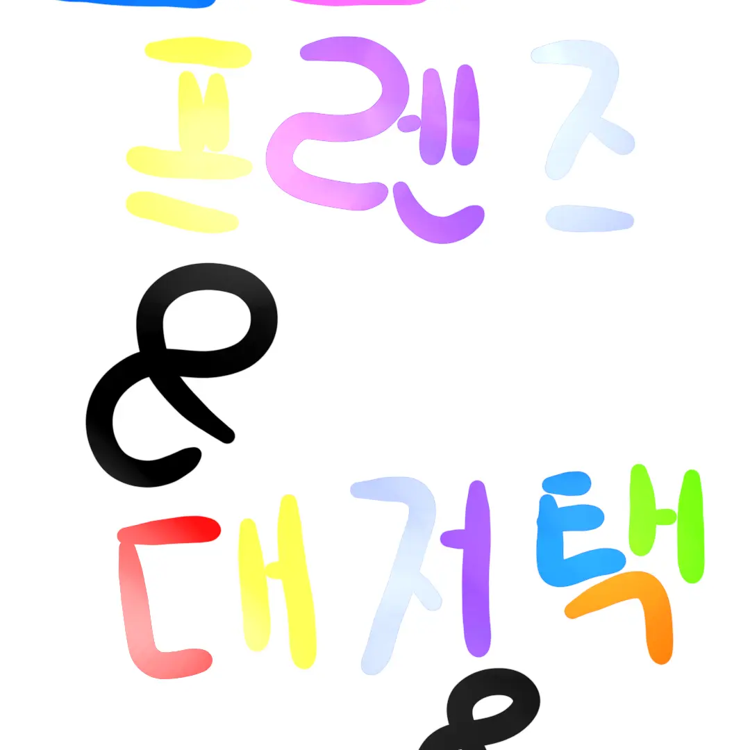 LateLuck5689의 고고프렌즈 대저택 오비스트의 캠핑?!