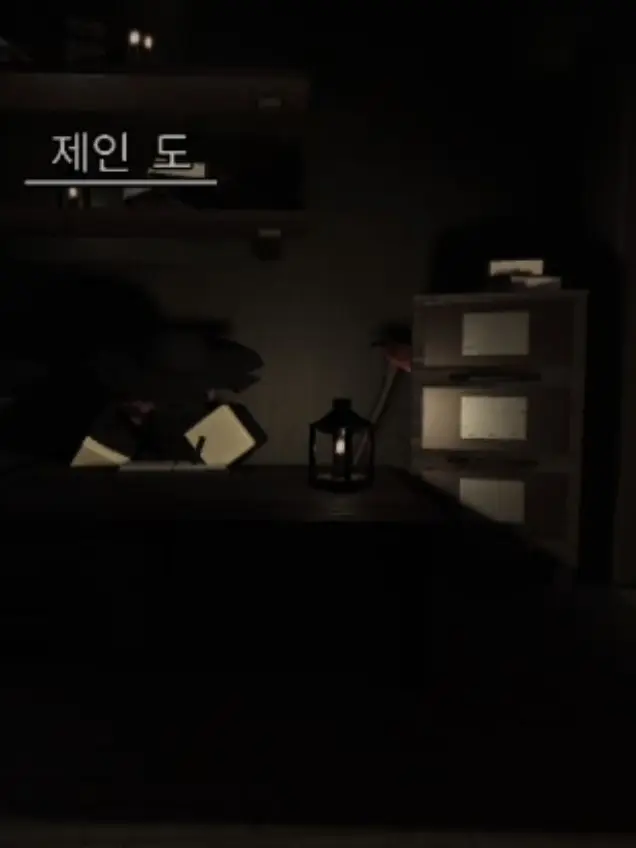 Wagjak_13의 JANE DOE