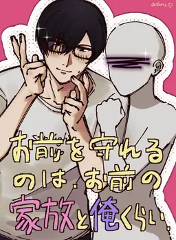 Profile image of エンドウ