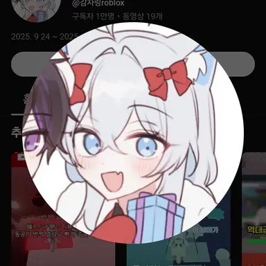 Profile image of 감자링