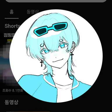 Profile image of 곰숭