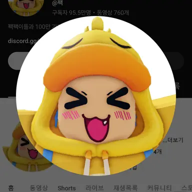 Profile image of 꽥