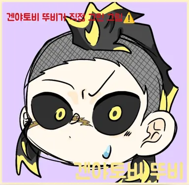 Profile image of 물풀