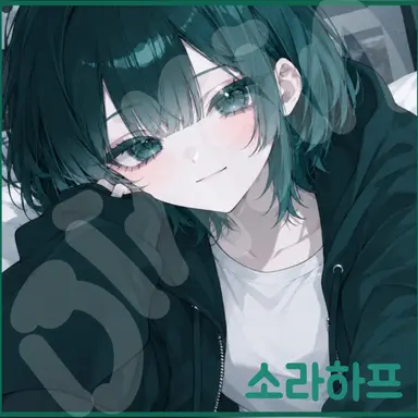 Profile image of 소라하프