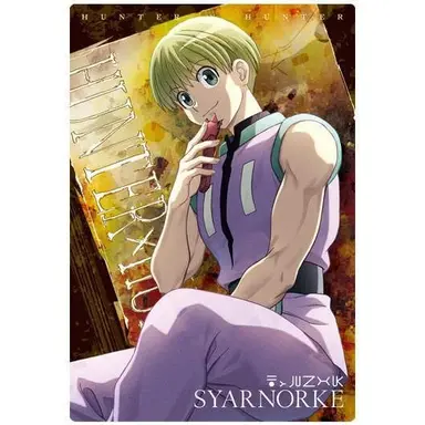 Profile image of シャルナーク
