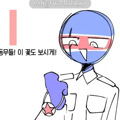 Profile image of 북한