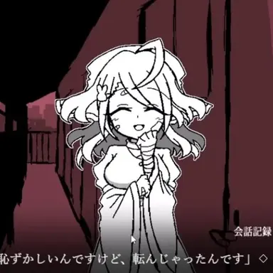 Profile image of イブキ