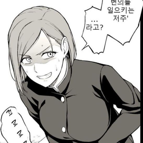 노바라(급똥) 대표 이미지