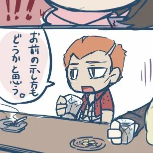 Profile image of ホルマジオ