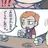 ホルマジオ