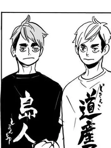 Hush._의 彼氏が2人います。