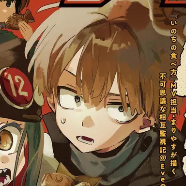 Profile image of 오토기리 토비