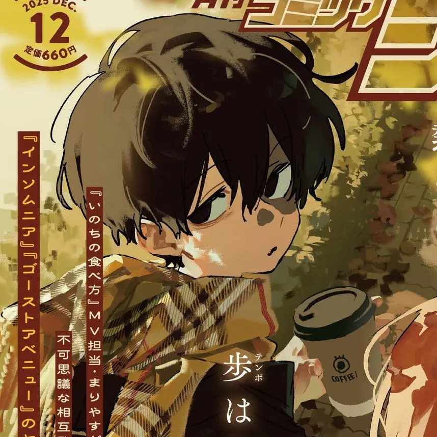 LazyRipe8041의 후치 스나오