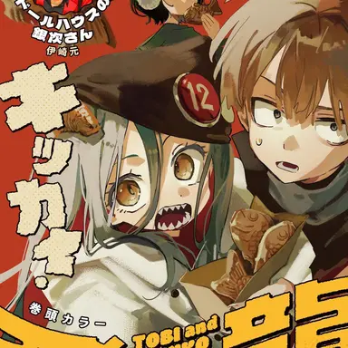 Profile image of 류코