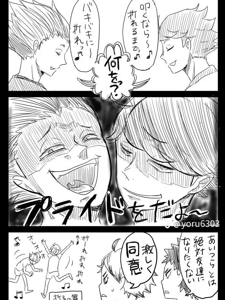 114106의 面白いやつww