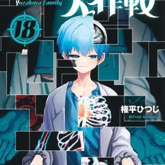 Profile image of 나나오