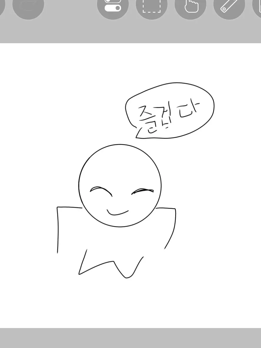 BitterScore4070의 남규한테 납치당할 분